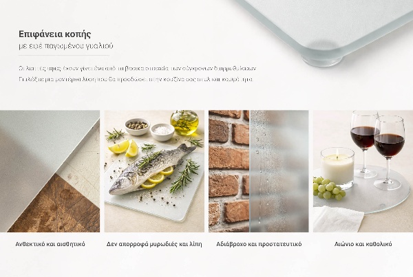 Okrągła deska do krojenia na blat fi30 cm