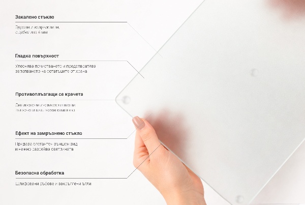 Prostokątna szklana deska do krojenia 52x40 cm