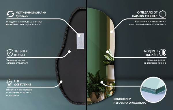 Lustro asymetryczne led nowoczesne 90x59 cm