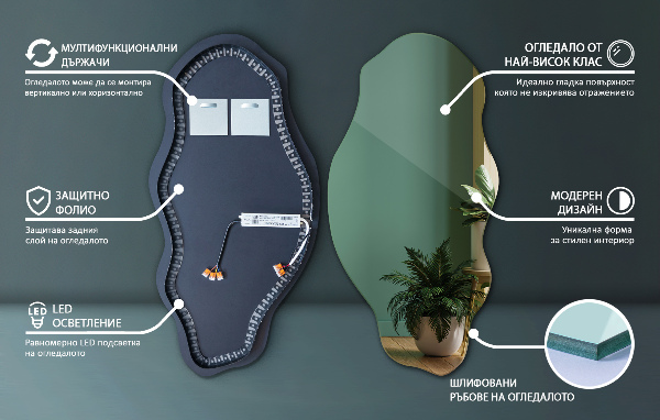 Nietypowe lustro z podświetleniem dekoracyjne 50x100 cm