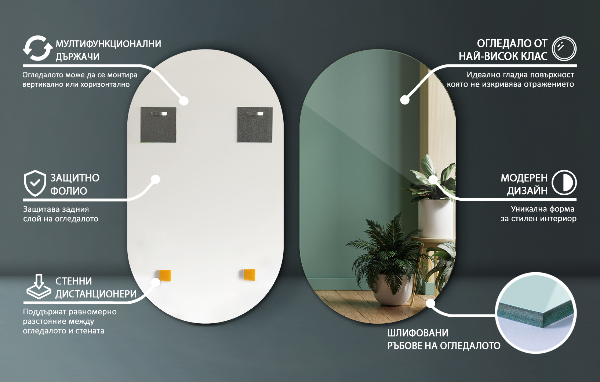 Lustro owalne na ścianę bez ramy 52x90 cm