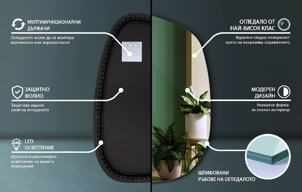 Lustro nieregularne LED w kształcie plamy 55x38 cm