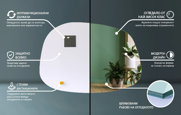 Lustro nieregularne w kształcie plamy 49x34 cm