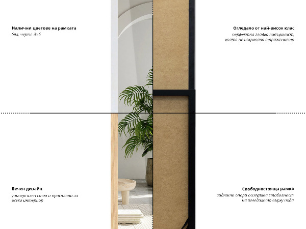 Lustro stojące z białą ramą 36x156 cm