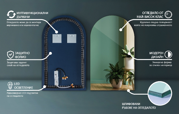 Lustro arkadowe z podświetleniem LED 45x80 cm