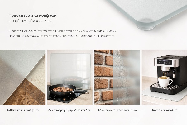 Podwójny panel ochronny do kuchni, 2 sztuki, w rozmiarze 30x52 cm