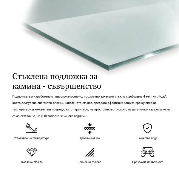 Szkło pod kominek 100x50 cm