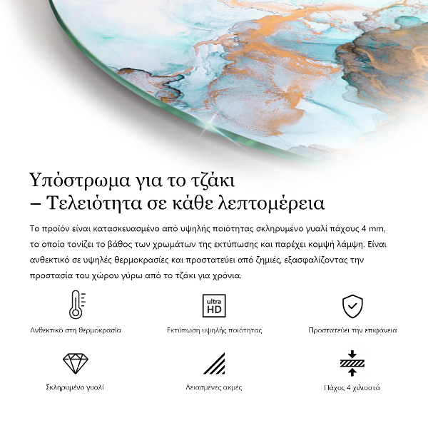 Podstawka pod kominek Tekstura surowego betonu