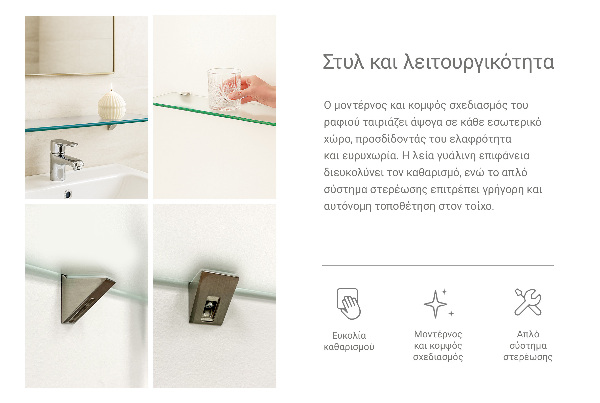 Półka wisząca do łazienki półprzezroczysta o wymiarach 50 x 13 cm