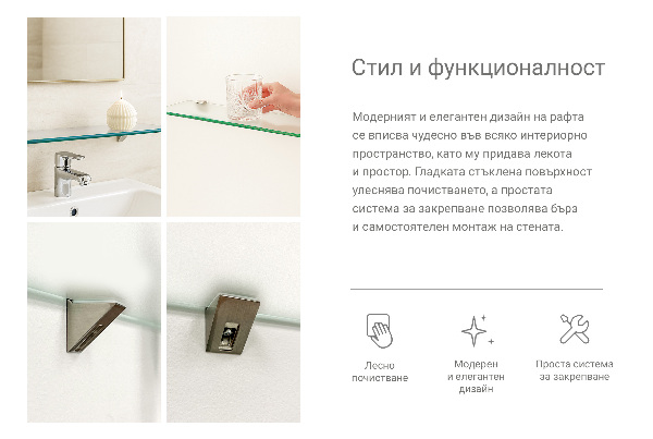 Półka szklana półprzezroczysta o wymiarach 40 × 13 cm