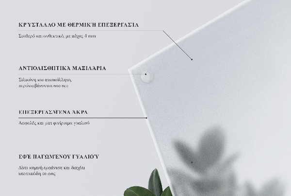 Blat do stolika okrągły półprzezroczysty