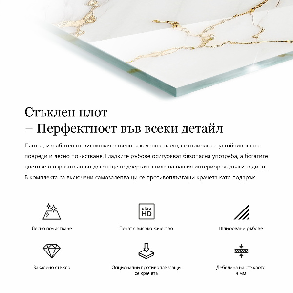 Blat Ornamenty w stylu mozaiki