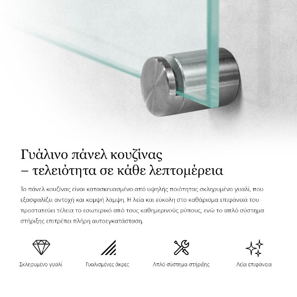 Szkło do kuchni na ścianę transparentne 100x70 cm